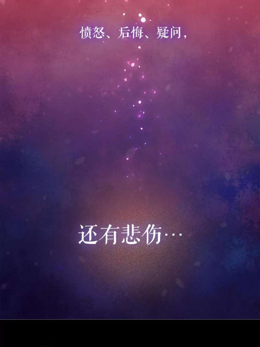 请抛弃我90.记忆的真相