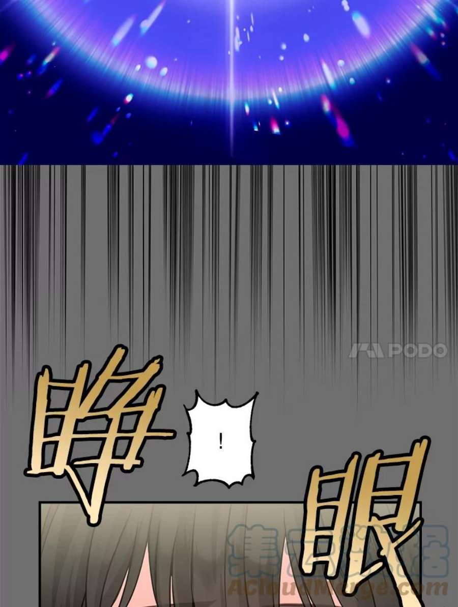 请抛弃我90.记忆的真相