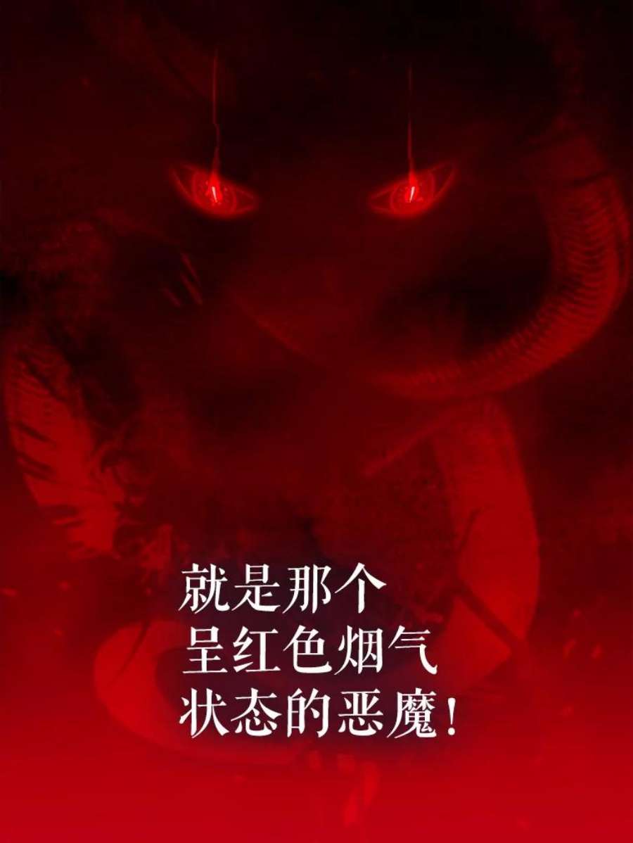 请抛弃我90.记忆的真相