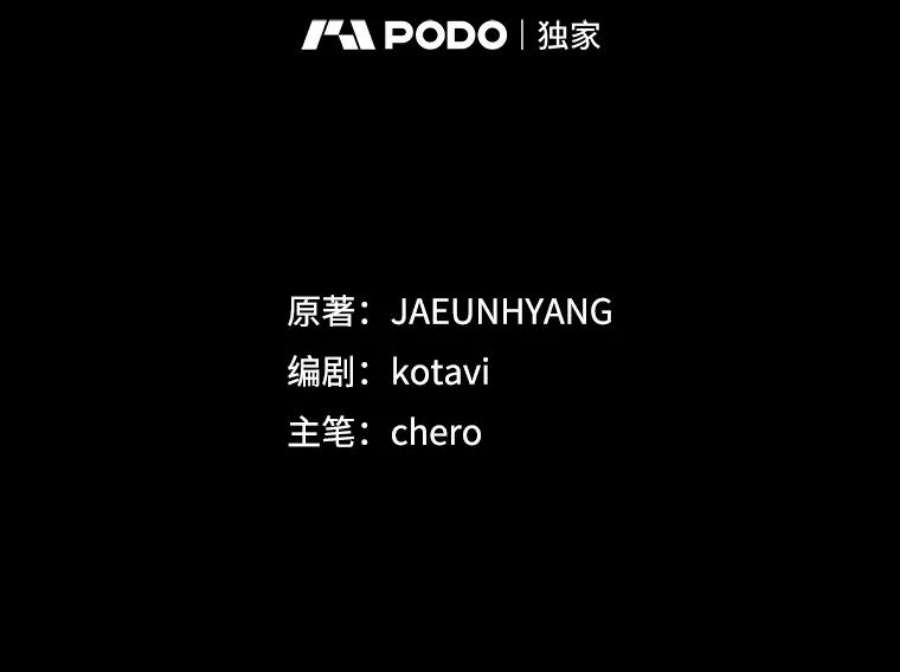 请抛弃我91.反复重生