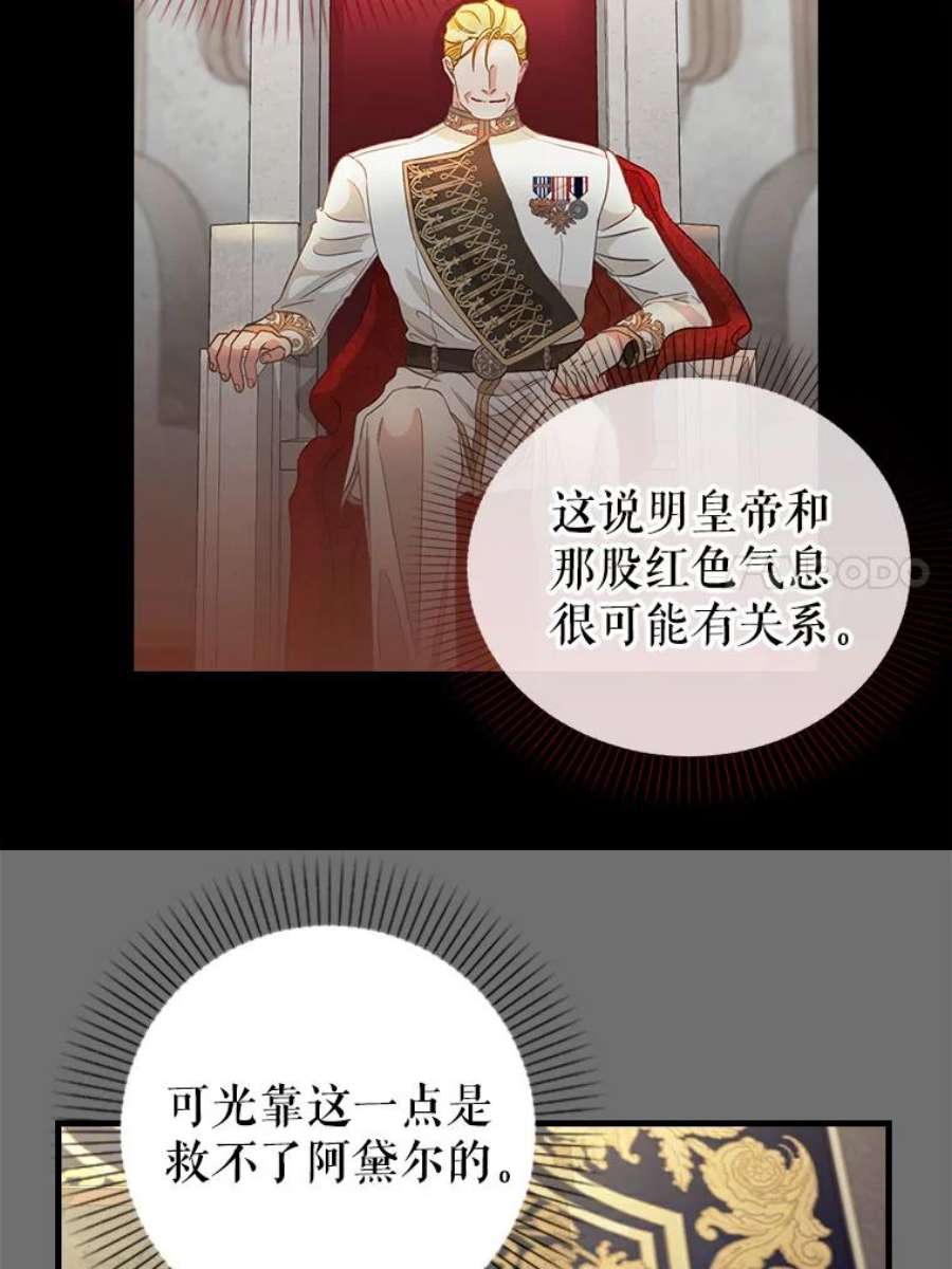 请抛弃我91.反复重生