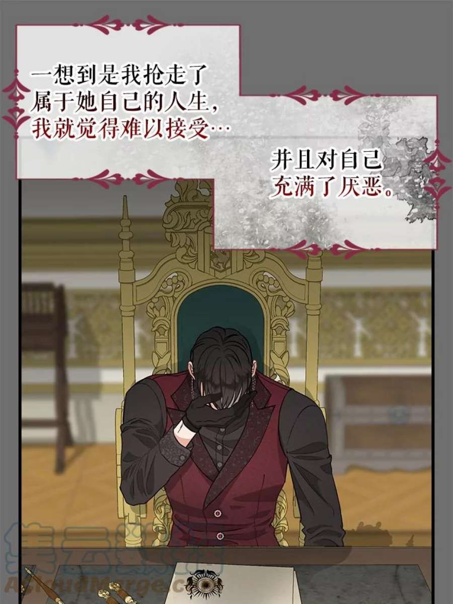 请抛弃我91.反复重生