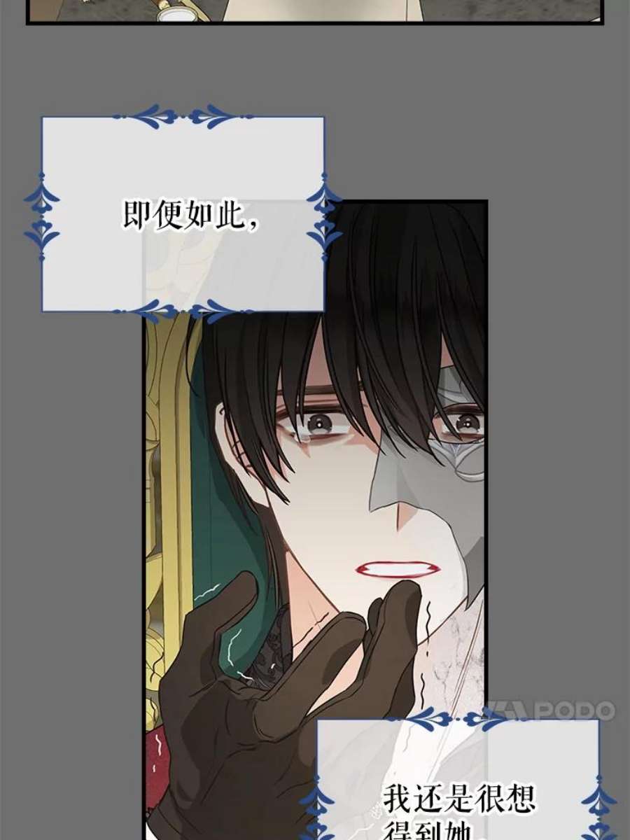 请抛弃我91.反复重生