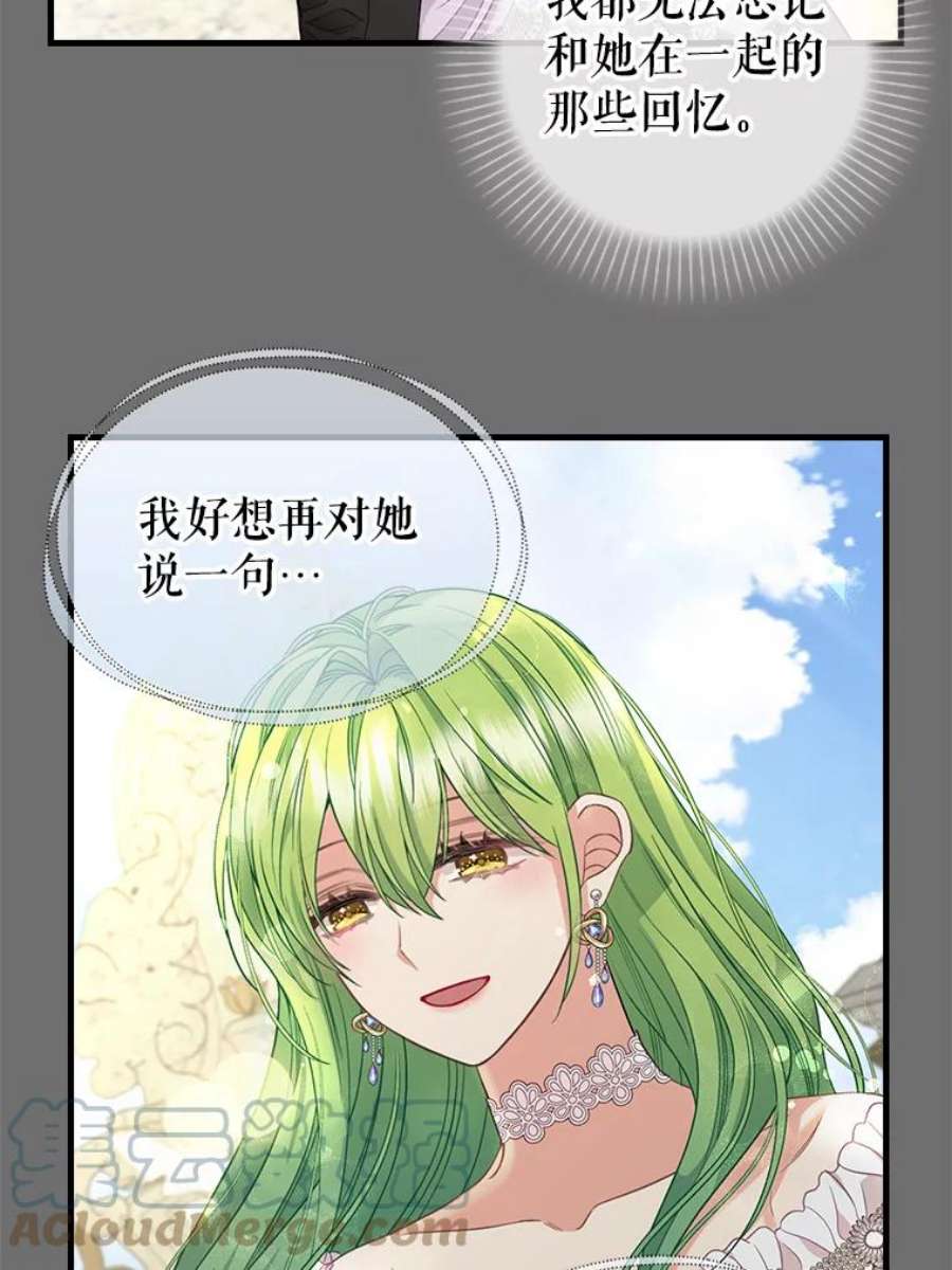 请抛弃我91.反复重生