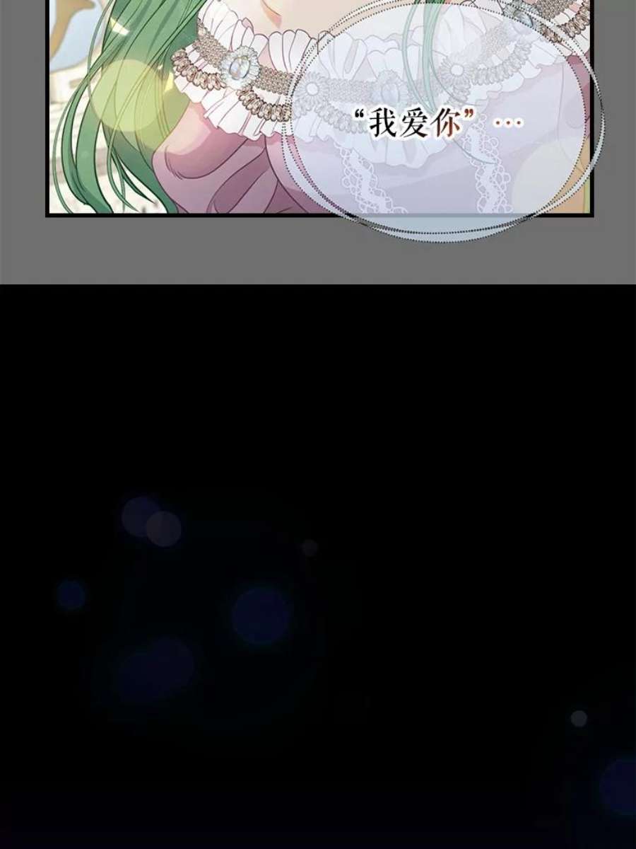 请抛弃我91.反复重生