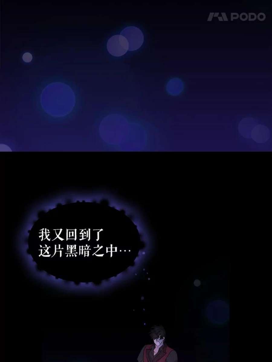 请抛弃我91.反复重生