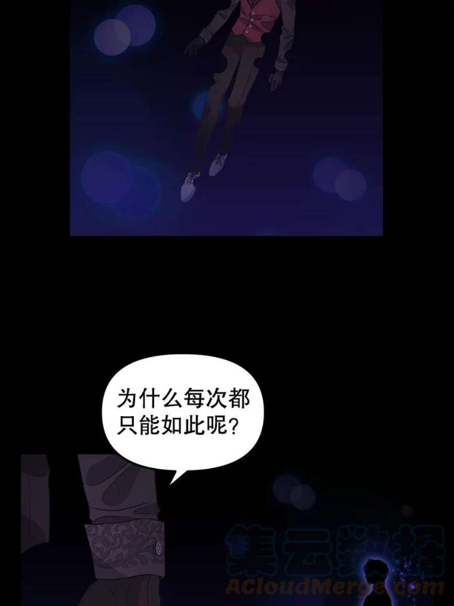 请抛弃我91.反复重生