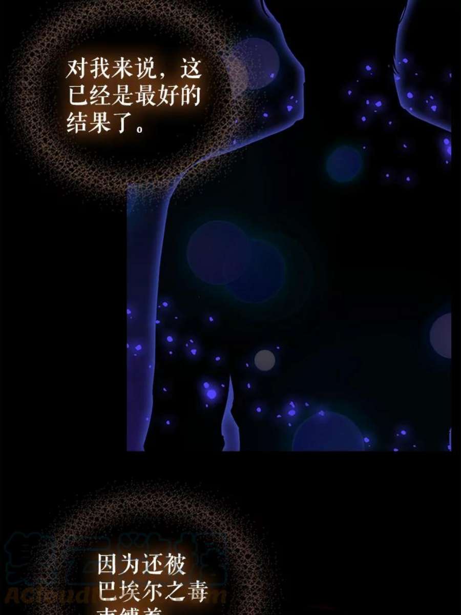 请抛弃我91.反复重生