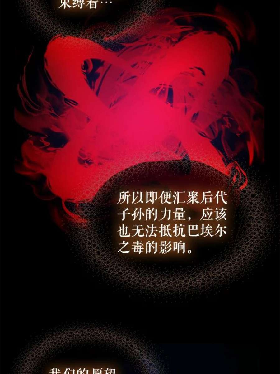 请抛弃我91.反复重生