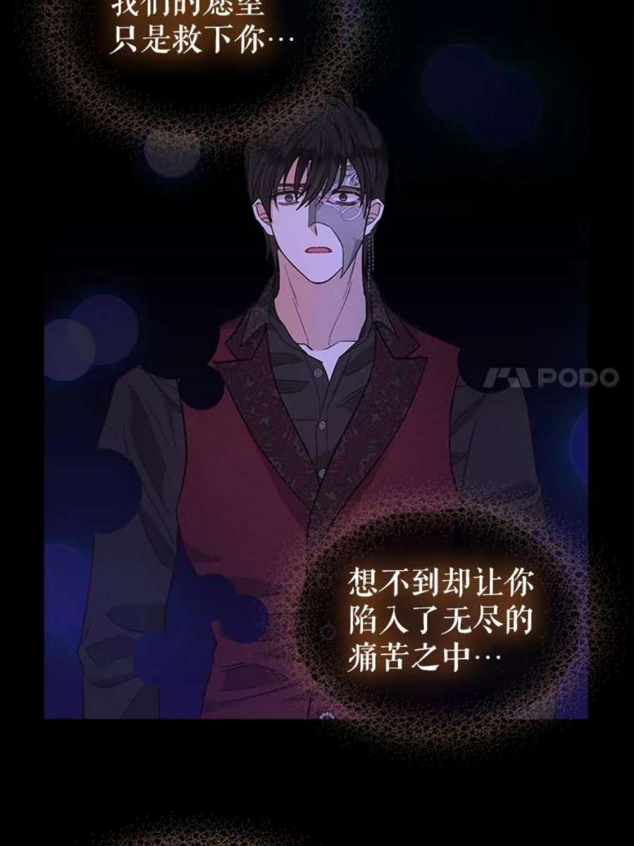 请抛弃我91.反复重生