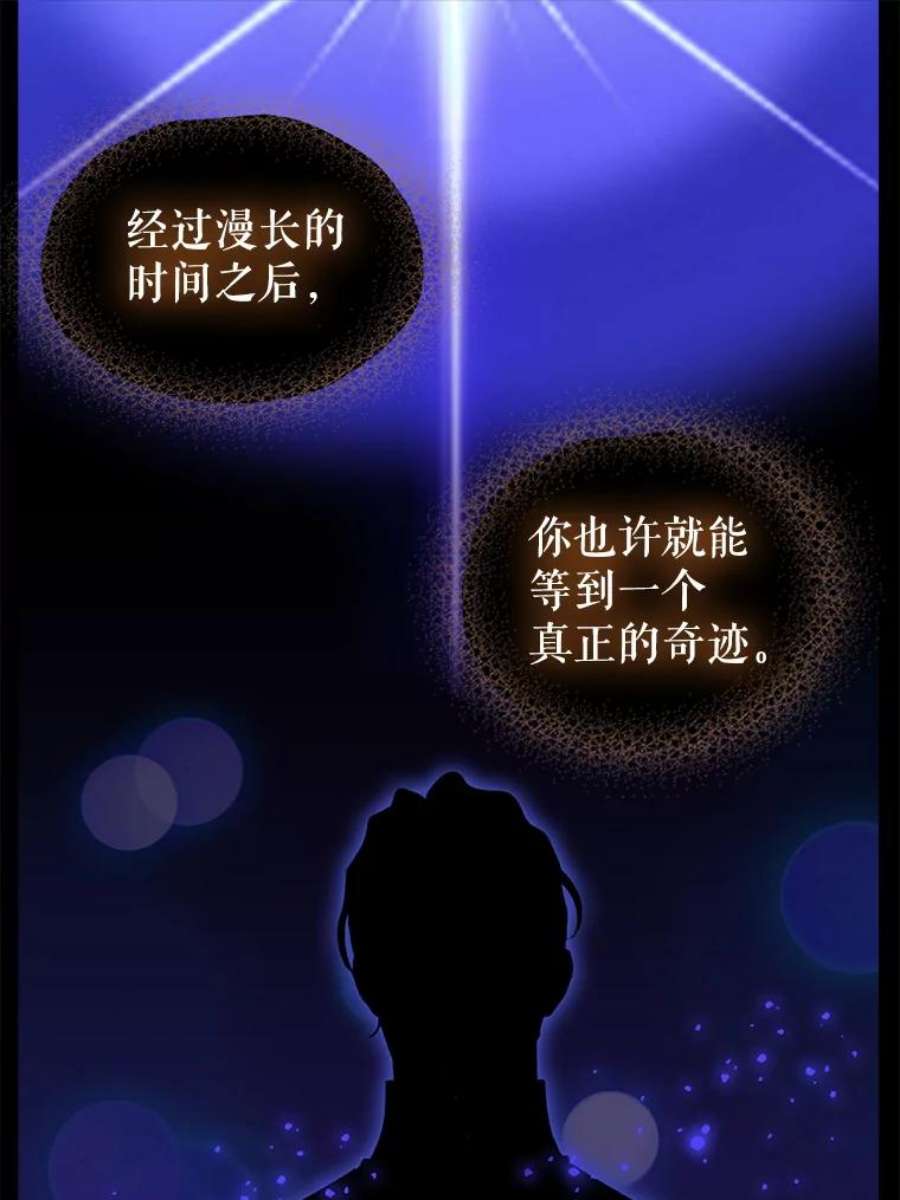 请抛弃我91.反复重生