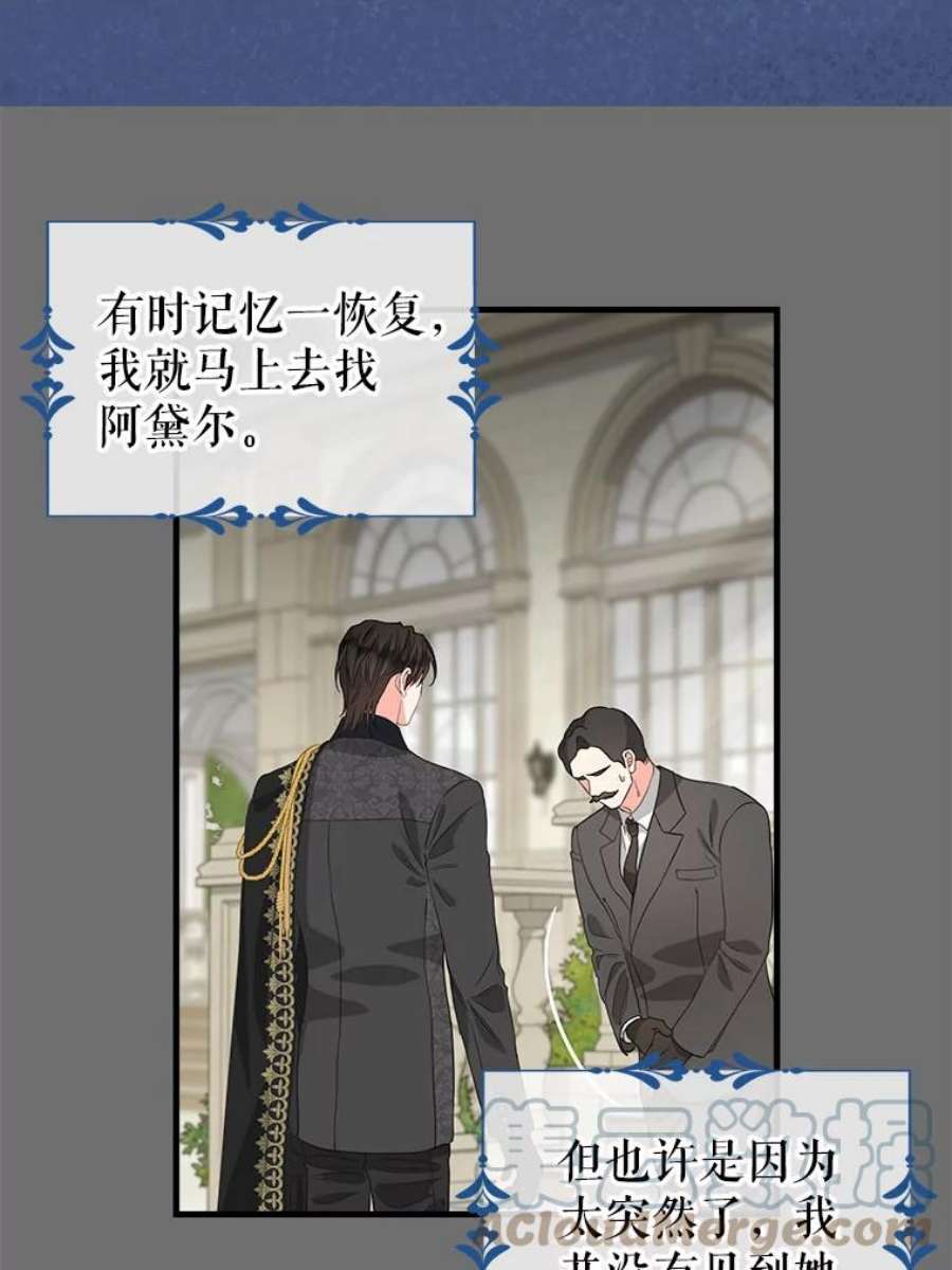 请抛弃我91.反复重生