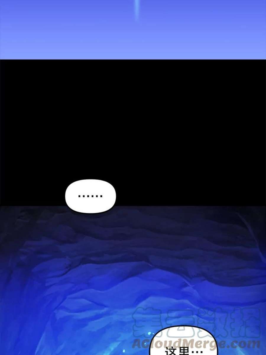 请抛弃我91.反复重生