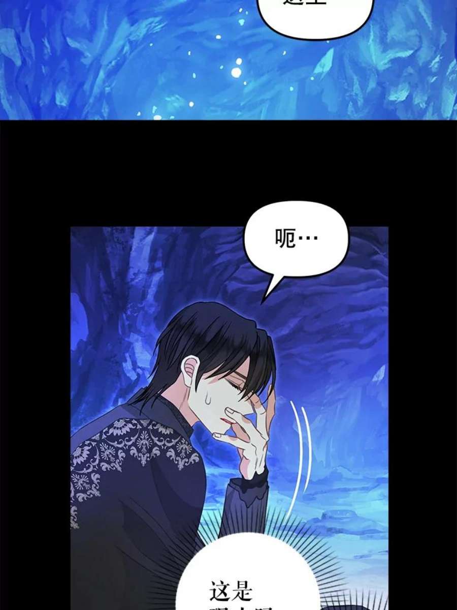 请抛弃我91.反复重生