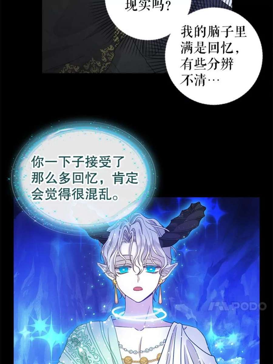 请抛弃我91.反复重生