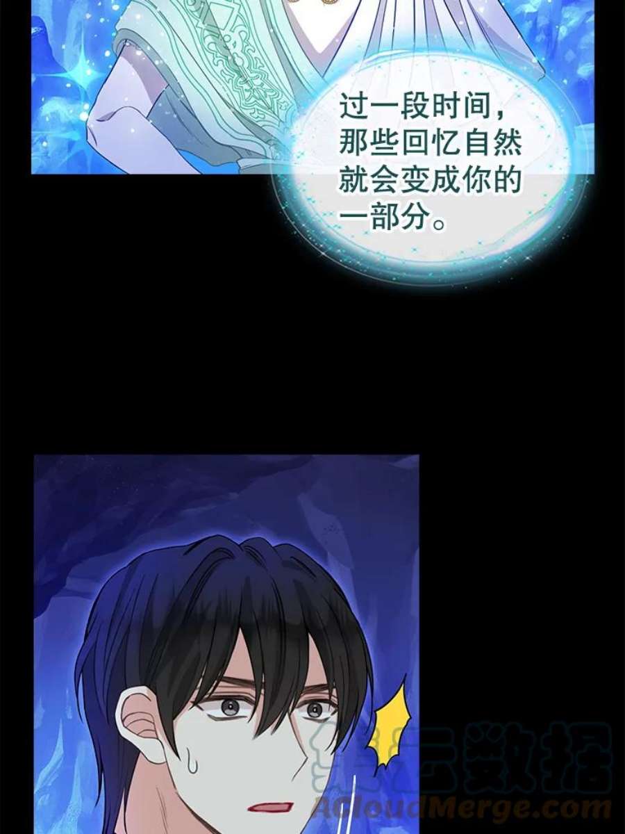 请抛弃我91.反复重生