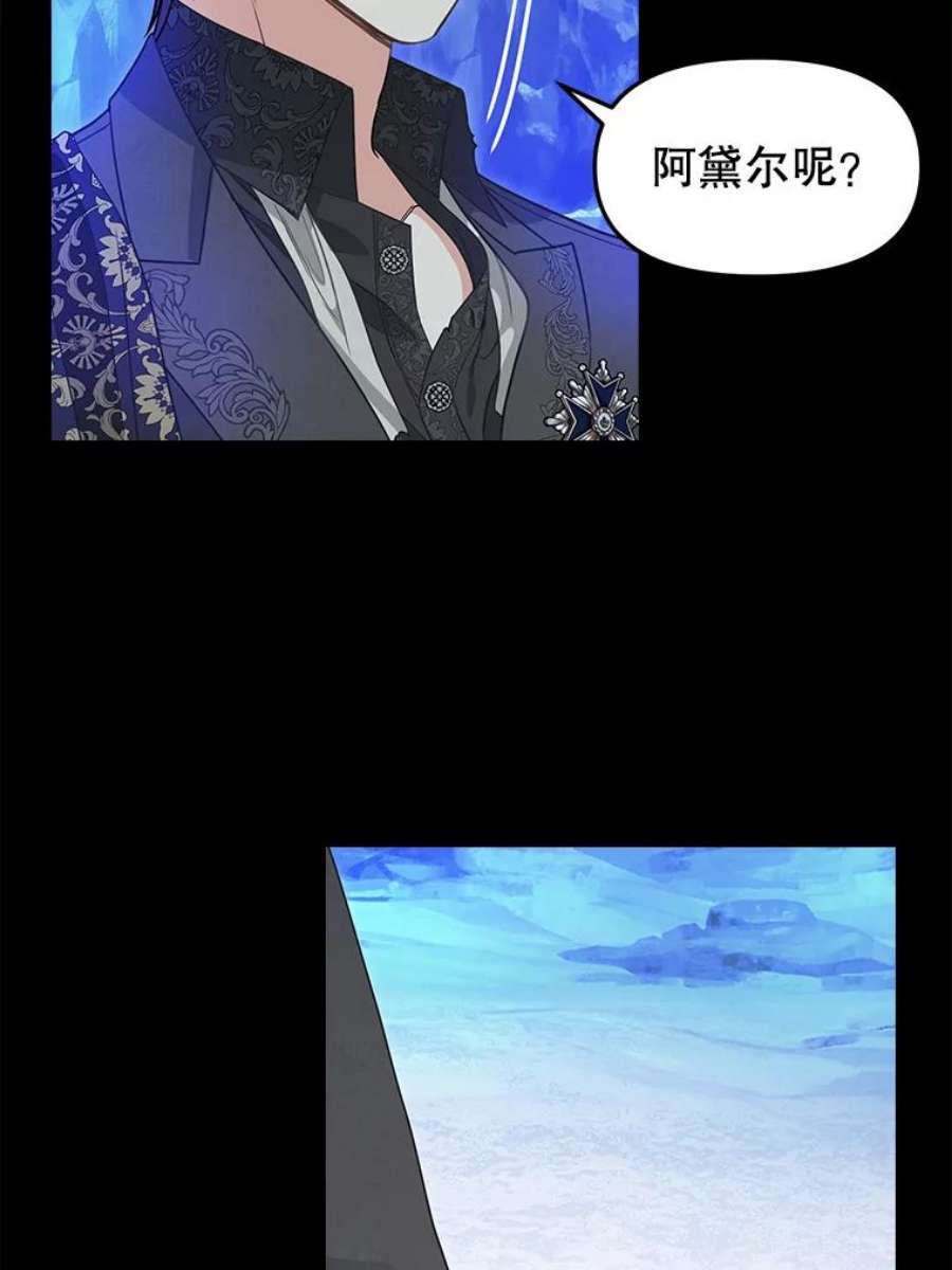 请抛弃我91.反复重生