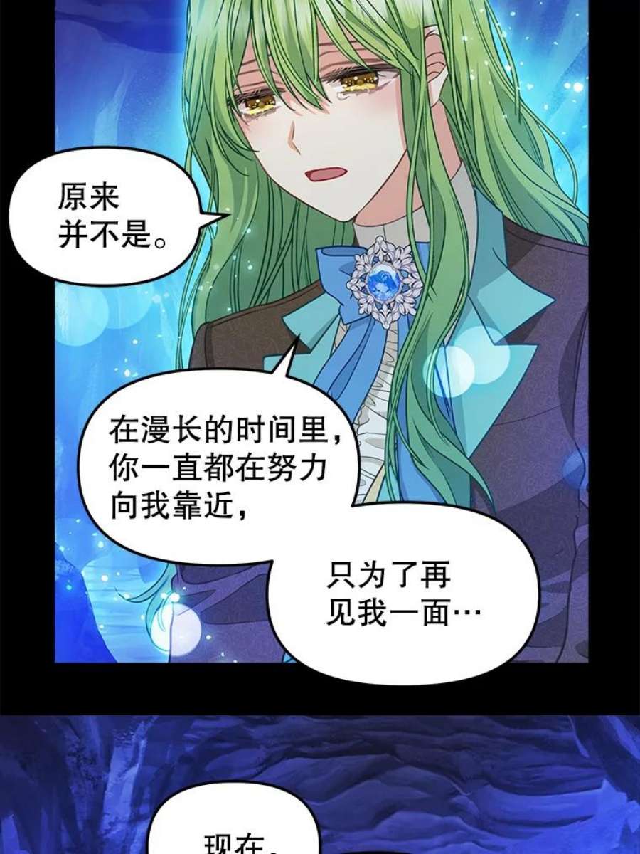 请抛弃我91.反复重生