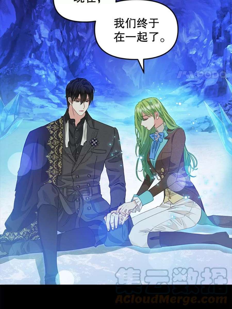 请抛弃我91.反复重生