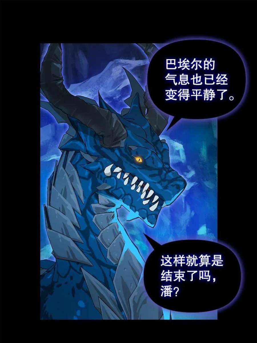 请抛弃我91.反复重生