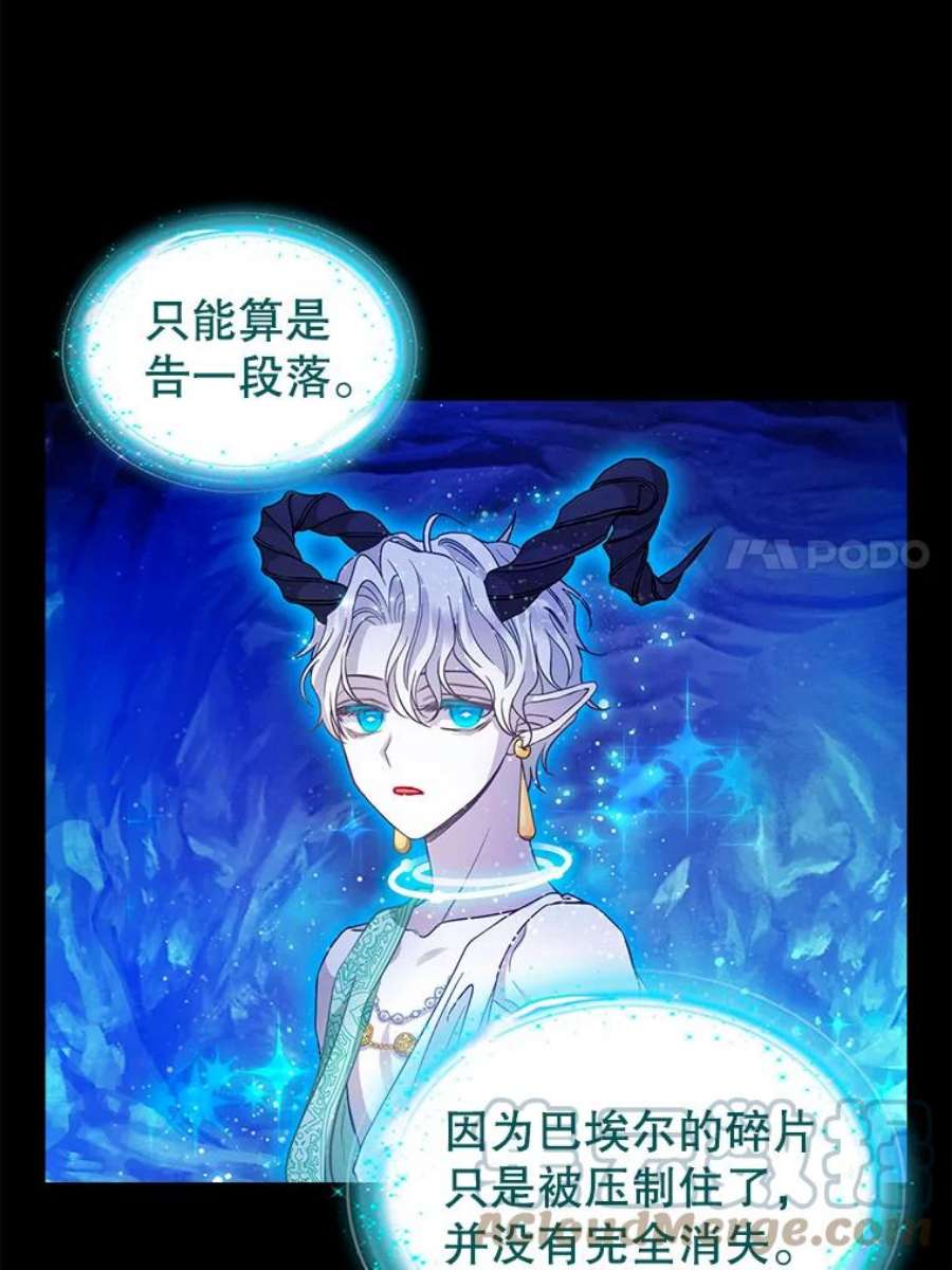 请抛弃我91.反复重生