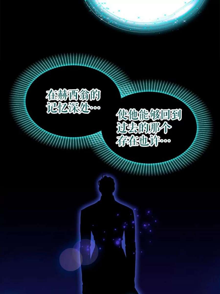 请抛弃我91.反复重生