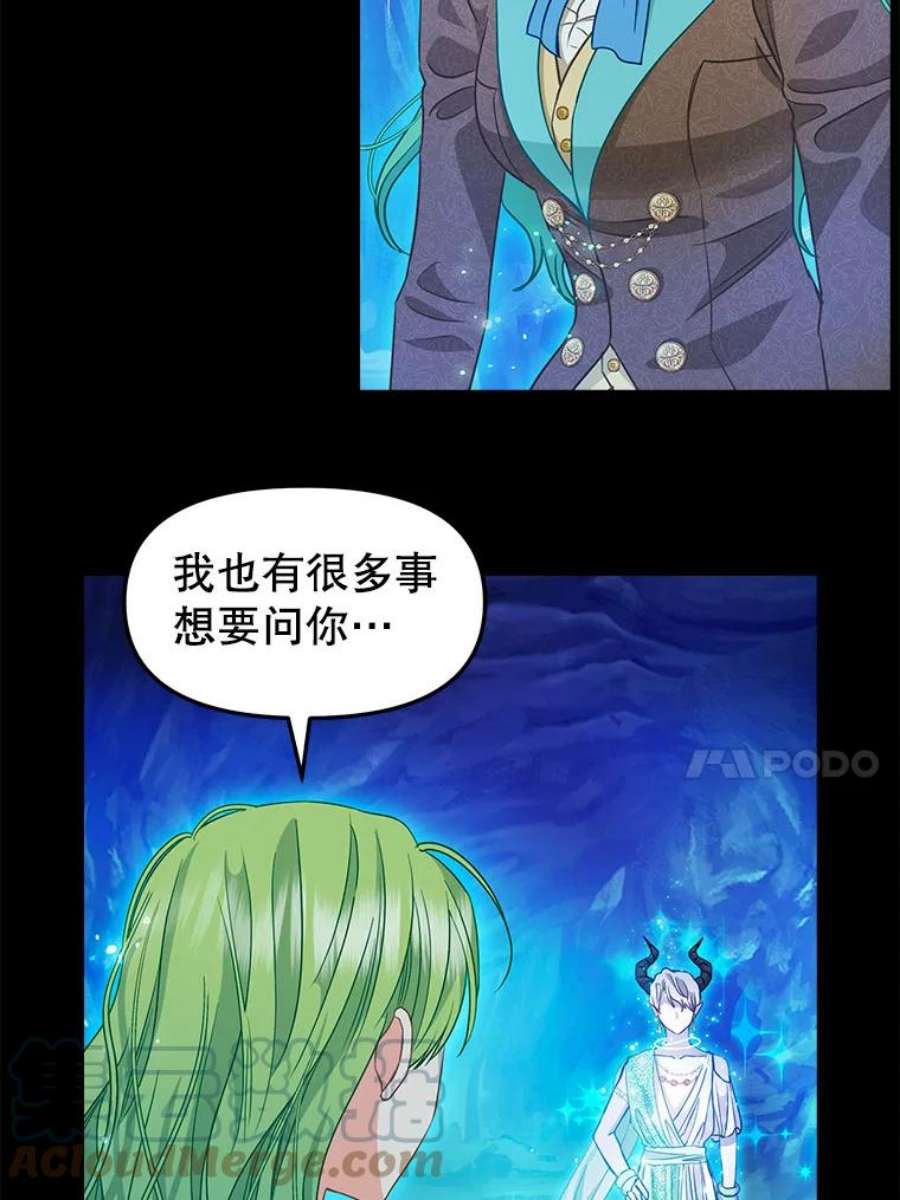 请抛弃我91.反复重生