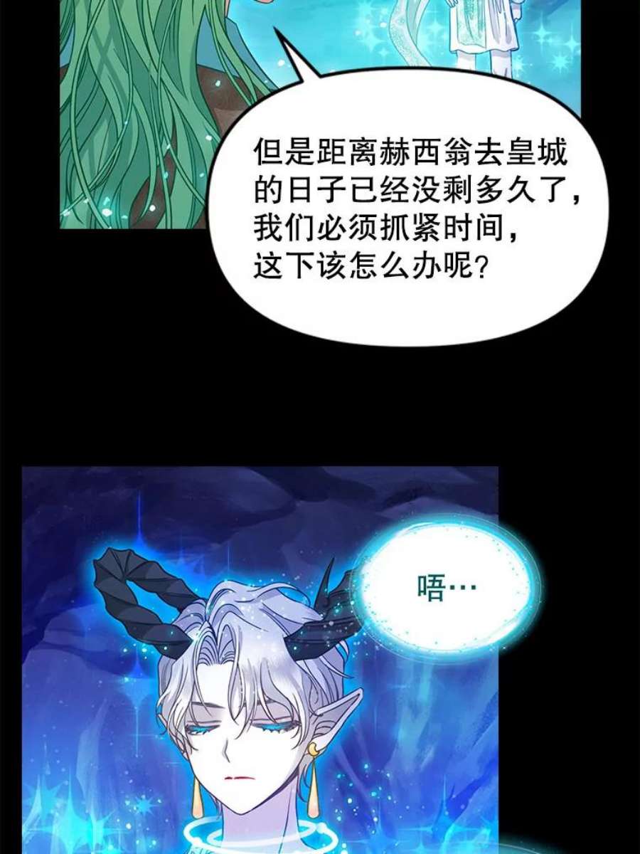 请抛弃我91.反复重生