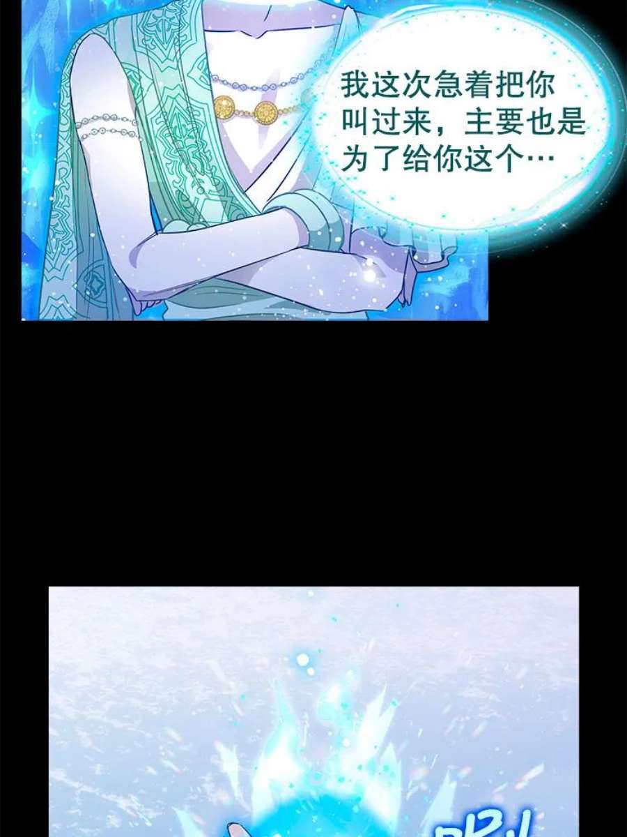 请抛弃我91.反复重生