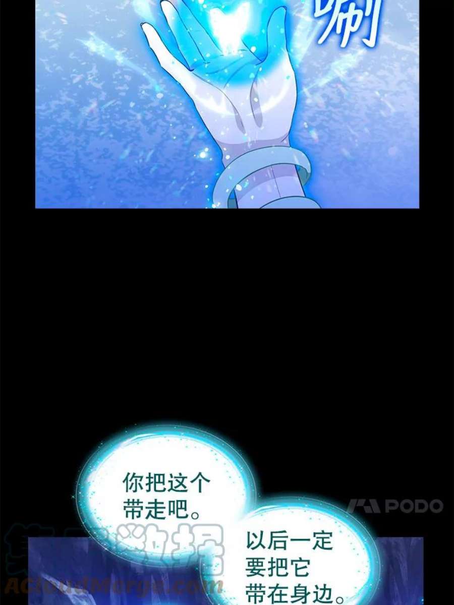 请抛弃我91.反复重生