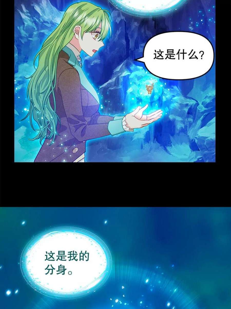 请抛弃我91.反复重生