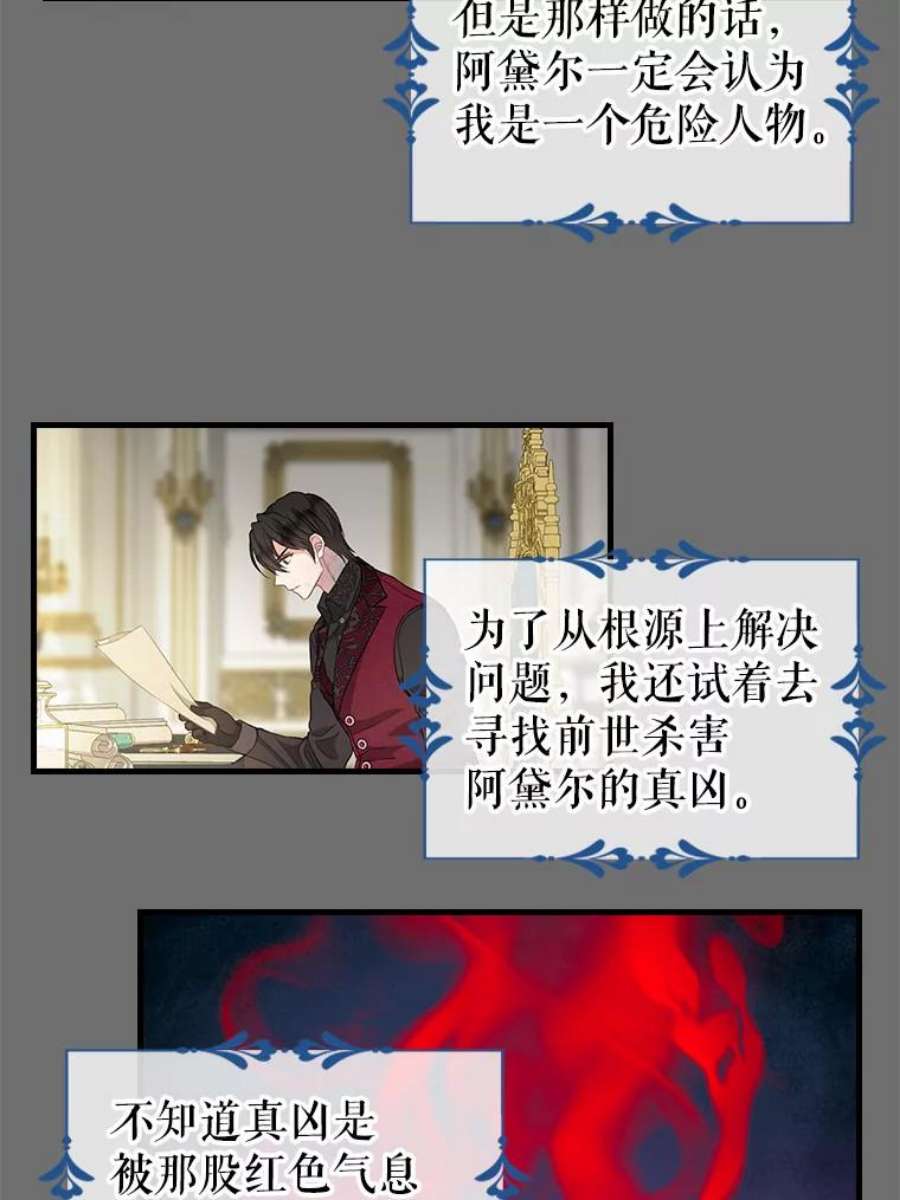 请抛弃我91.反复重生