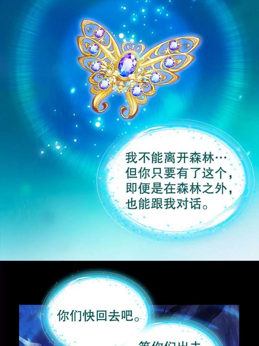 请抛弃我91.反复重生