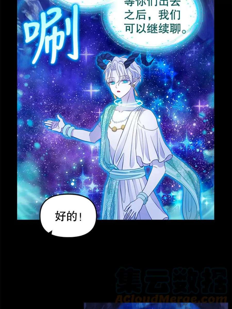 请抛弃我91.反复重生