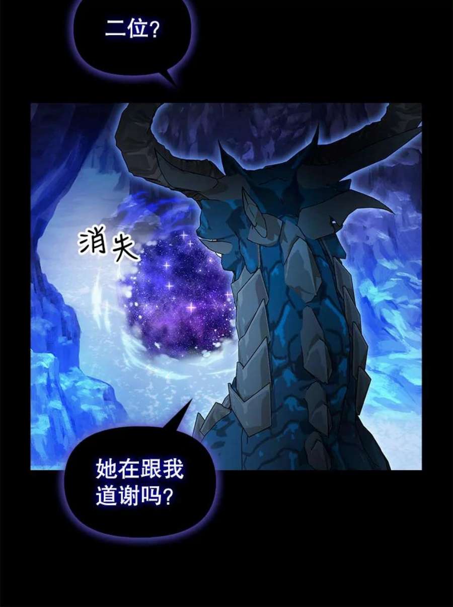 请抛弃我91.反复重生