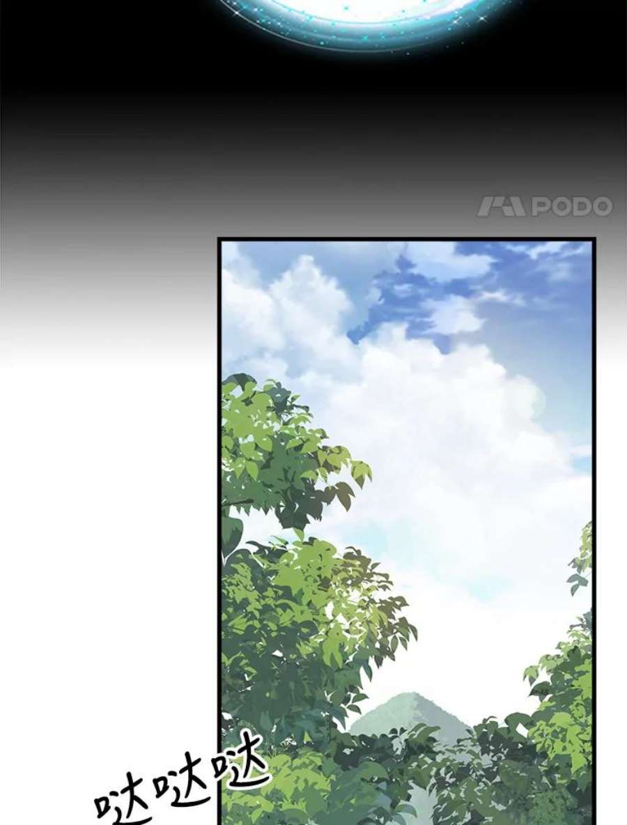 请抛弃我91.反复重生