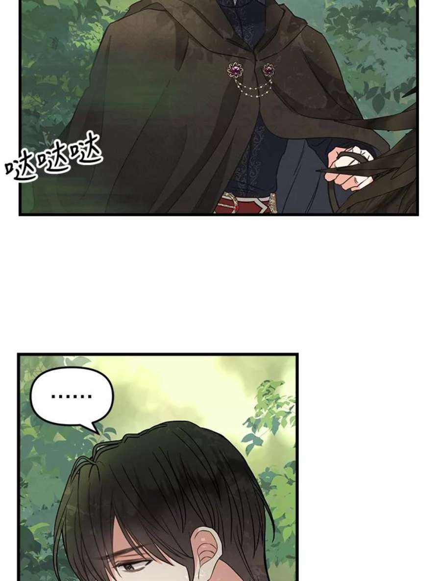 请抛弃我91.反复重生