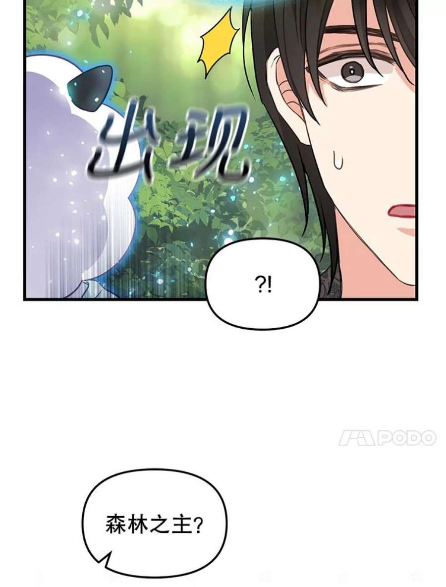 请抛弃我91.反复重生