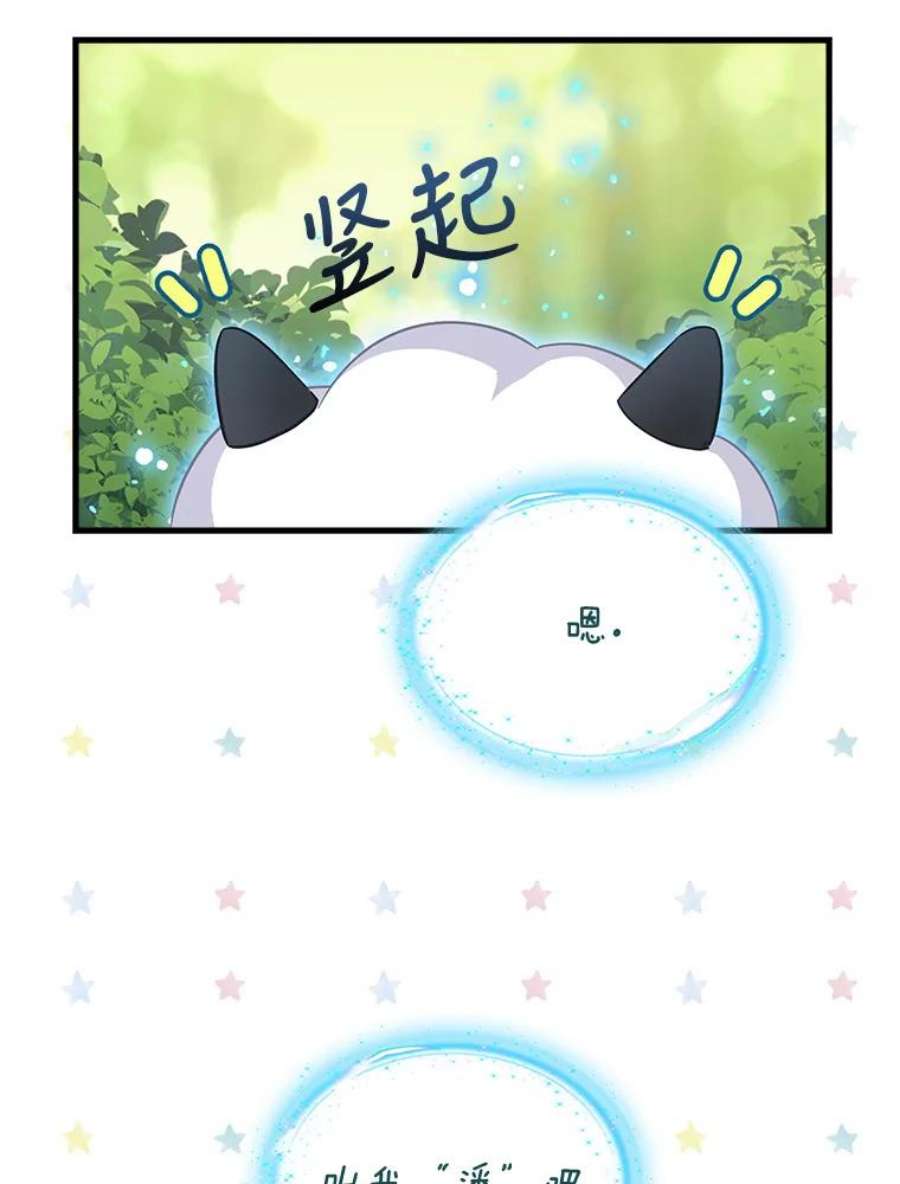 请抛弃我91.反复重生