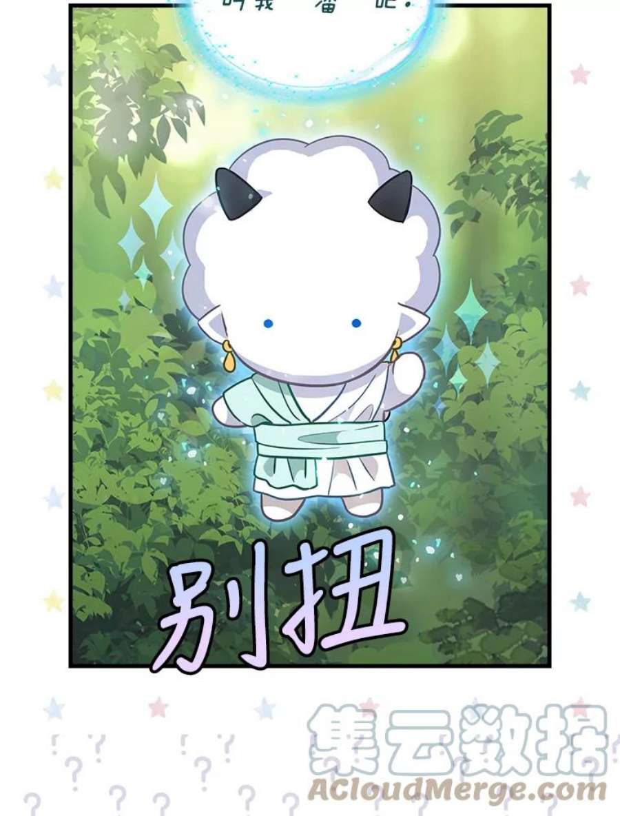 请抛弃我91.反复重生