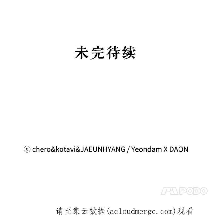 请抛弃我91.反复重生