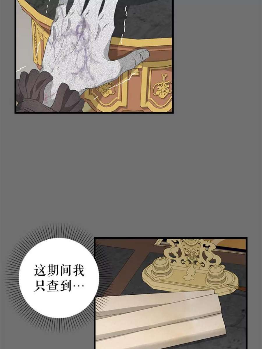 请抛弃我91.反复重生