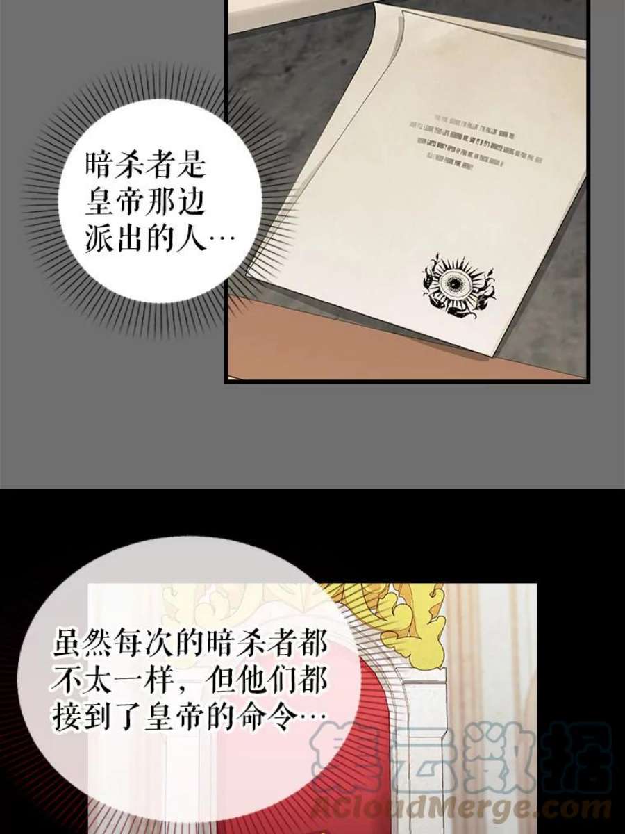 请抛弃我91.反复重生