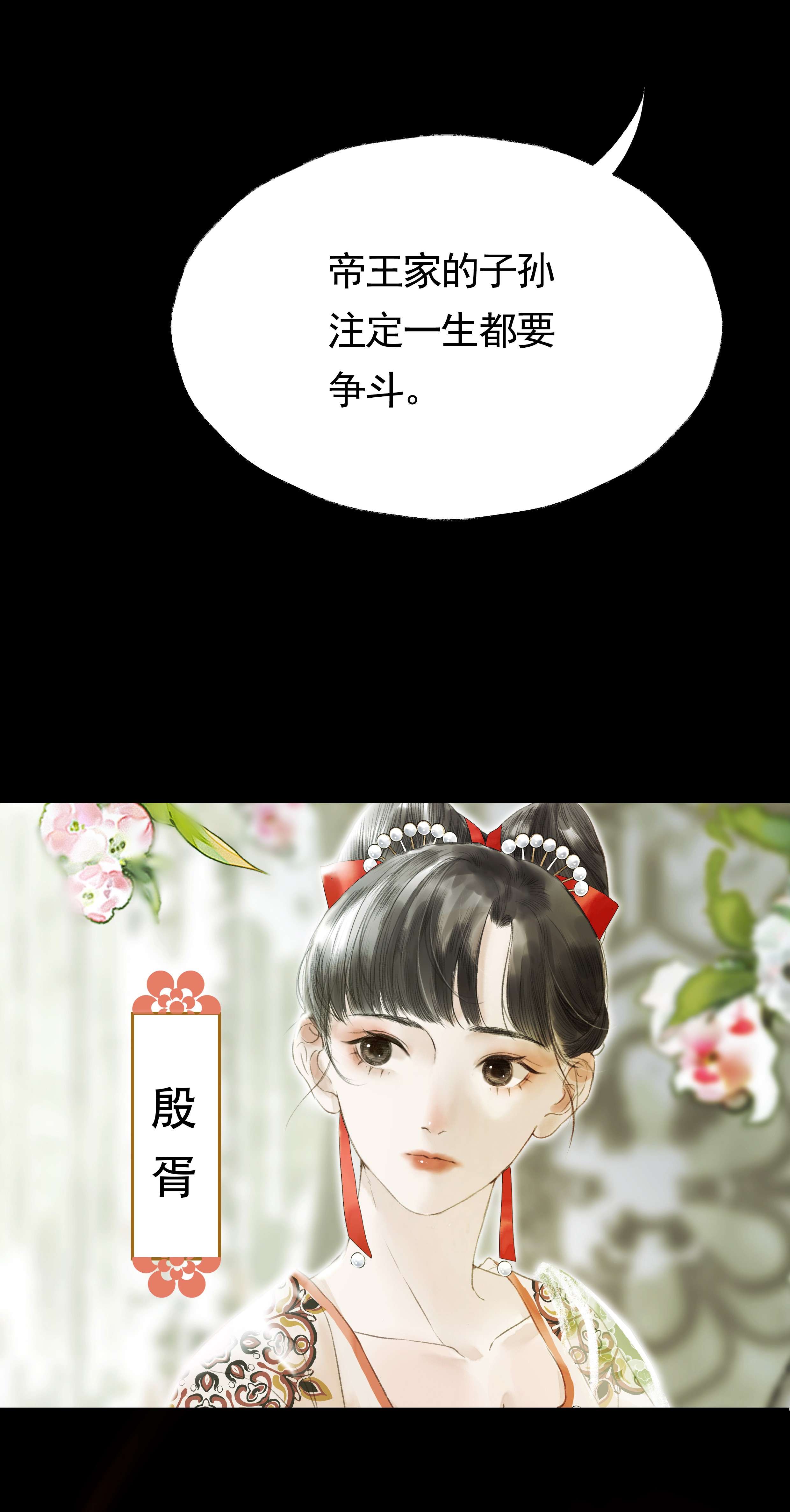 朔风歌00 上线预告
