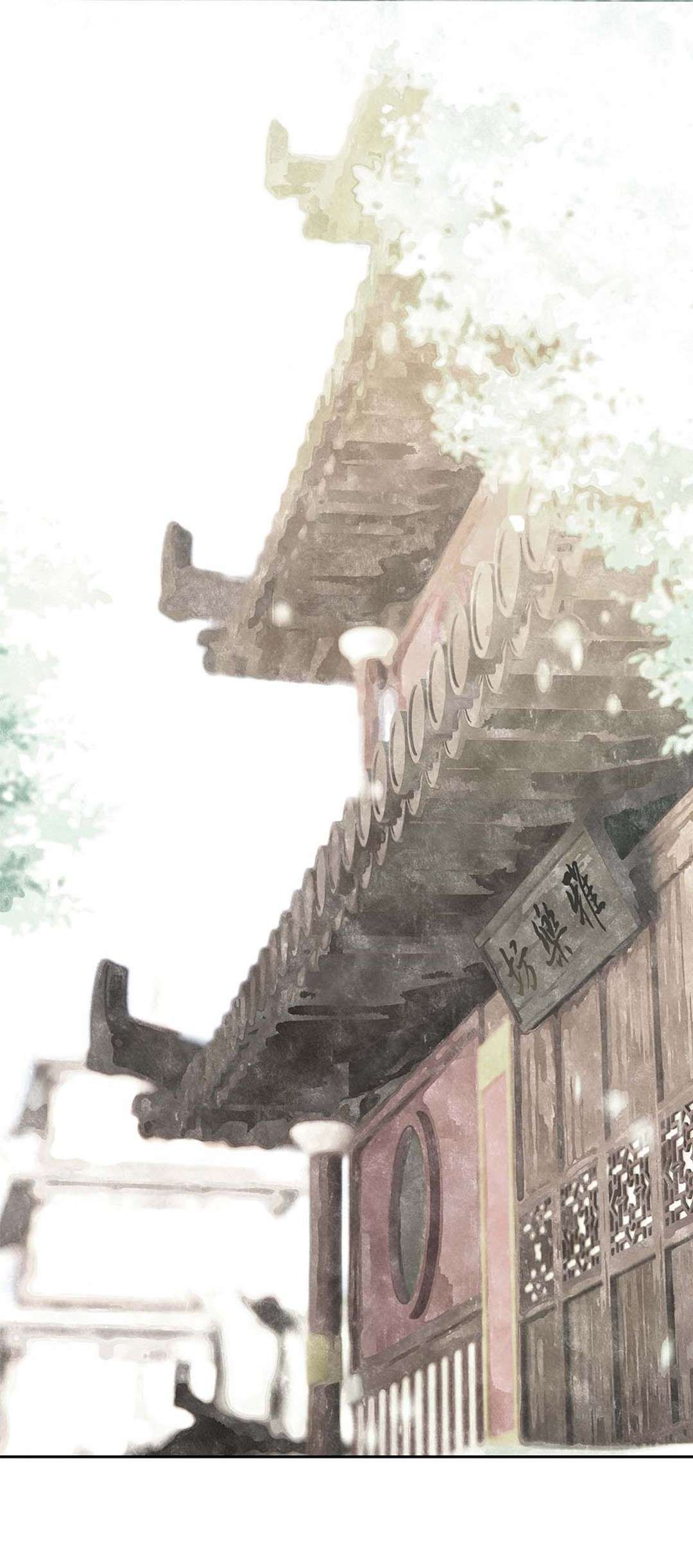 朔风歌01 第一话 阿胥姑娘