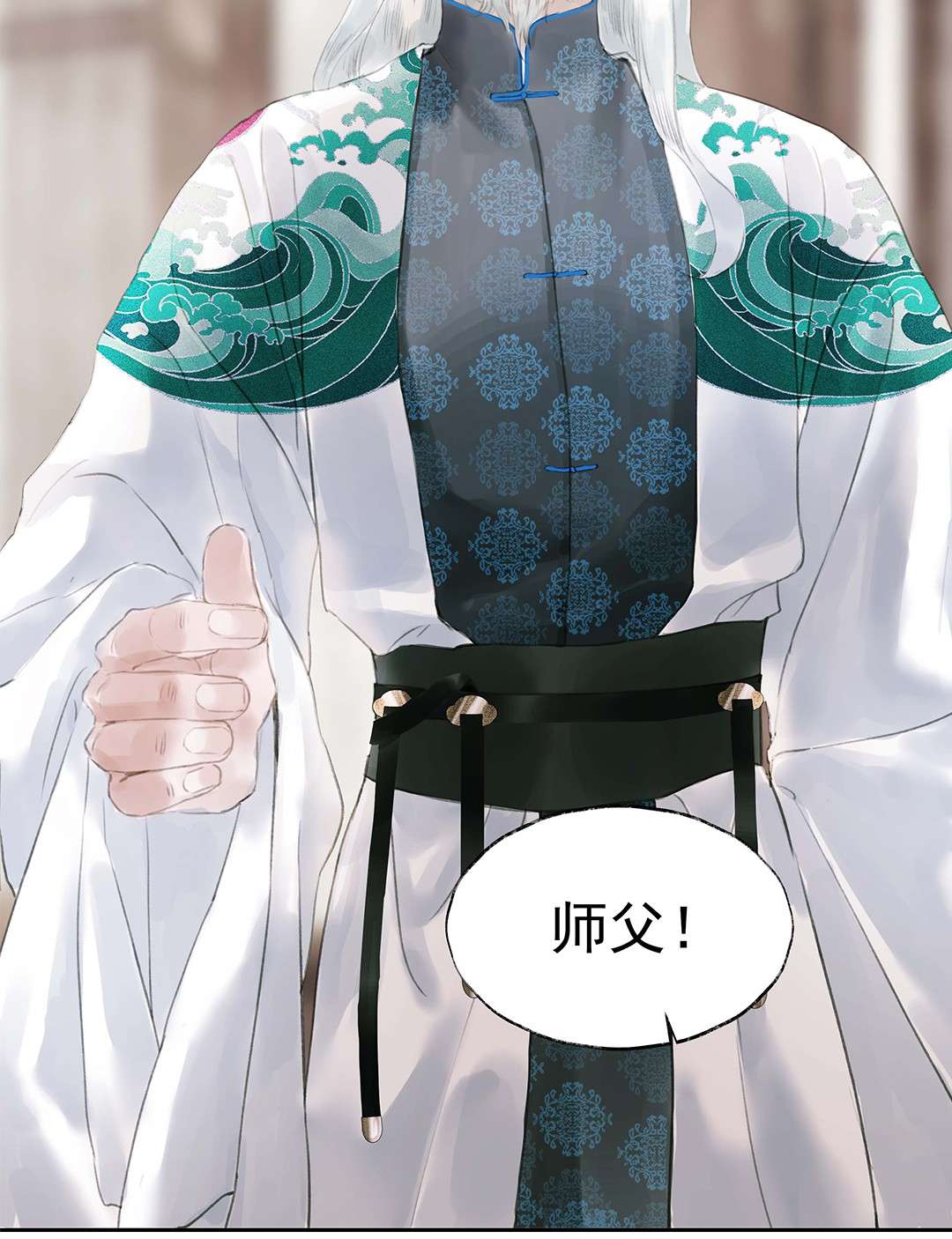 朔风歌01 第一话 阿胥姑娘