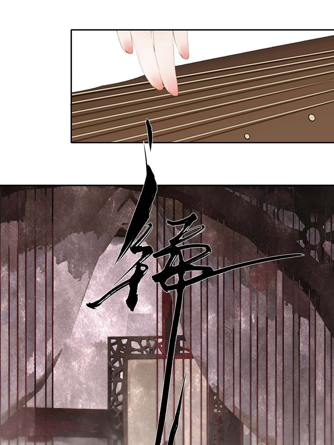 朔风歌01 第一话 阿胥姑娘