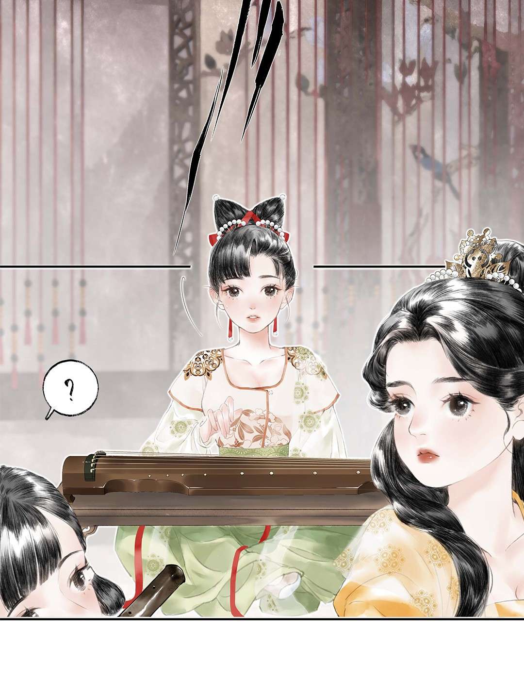 朔风歌01 第一话 阿胥姑娘