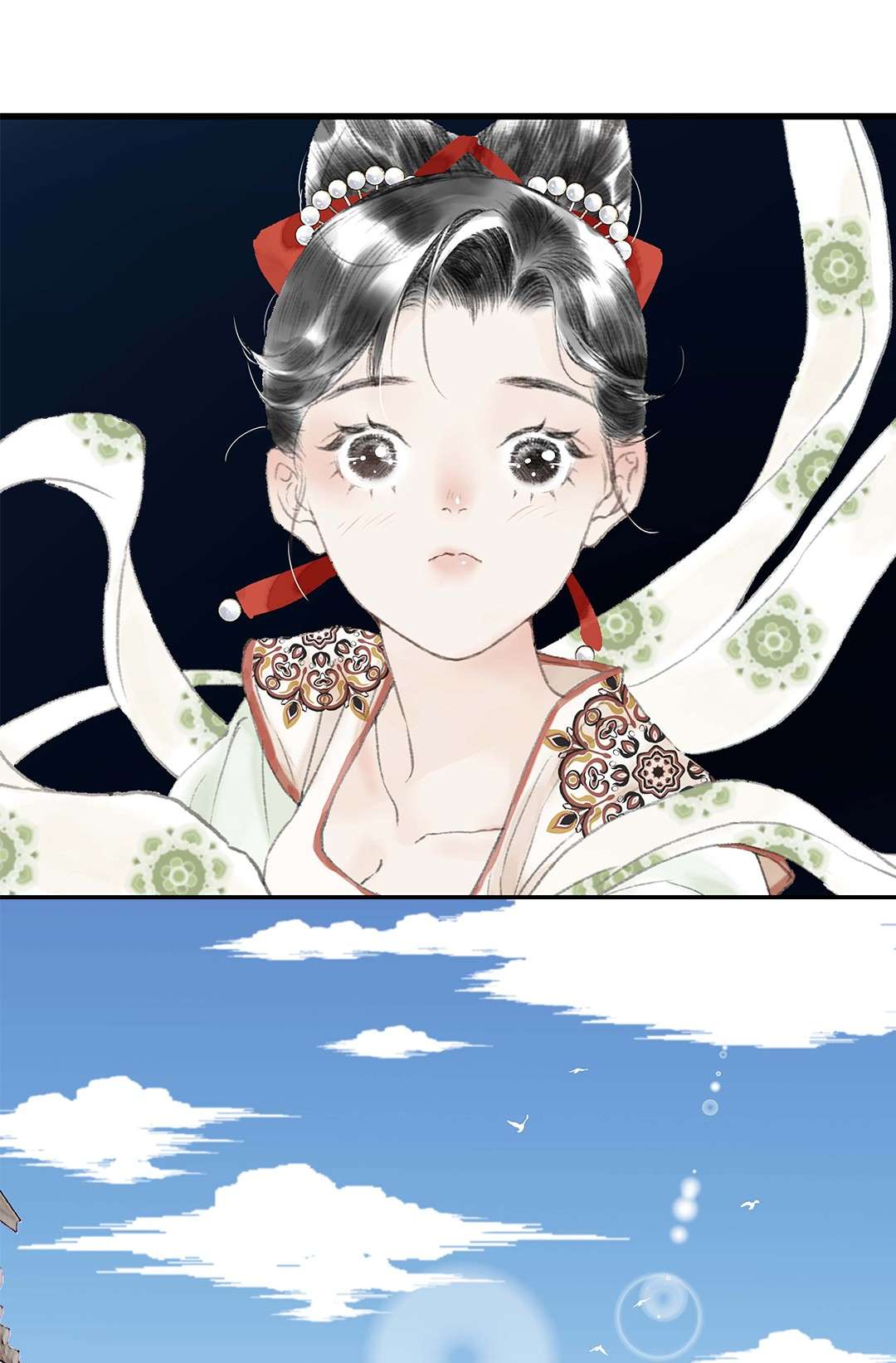 朔风歌02 第二话 沾花惹草