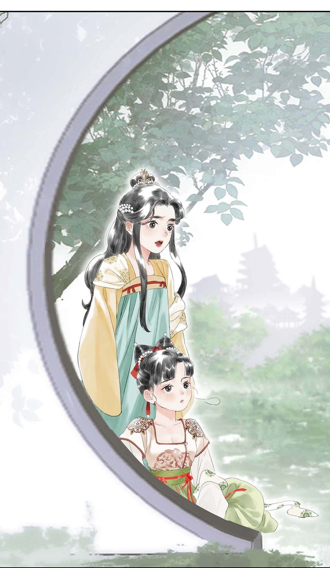 朔风歌02 第二话 沾花惹草